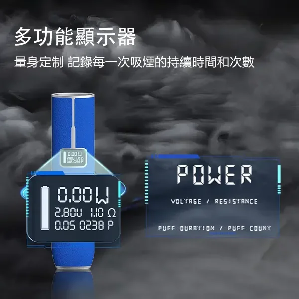 LANAVAPE 皮革主機智慧螢幕電量顯示功能